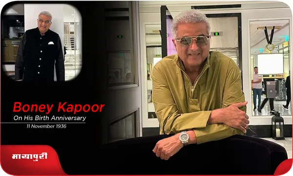 Birthday Special Boney Kapoor मेलुकोटे का एक गाँव और वो एक मेहनती लड़का