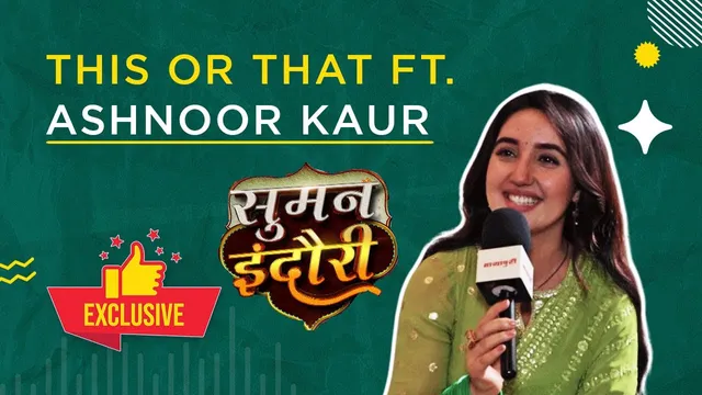 एक्ट्रेस Ashnoor Kaur ने साझा किया अपना मेकअप रुटीन एंड ब्यूटी टिप्स