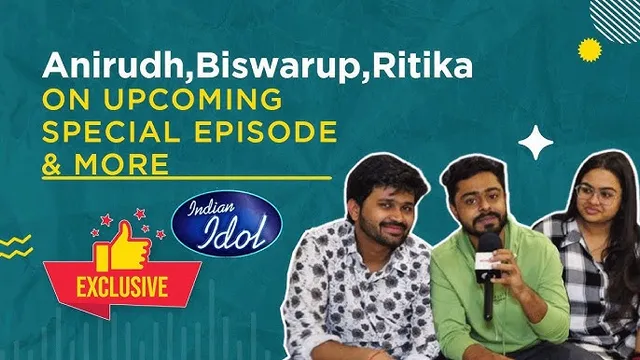Indian Idol 15- अनिरुद्ध, विश्वरूप और रितिका ने मायापुरी से बात की