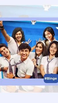 School Friends Season 3 Trailer: Amazon MX Player ने ट्रेलर रिलीज़ कर स्कूल फ्रेंड्स सीज़न 3 की घोषणा की