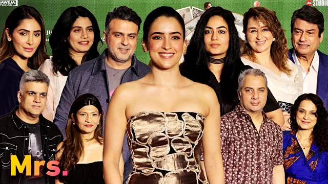 'Mrs' Movie GRAND Success Party में दिखे बॉलीवुड के सितारे