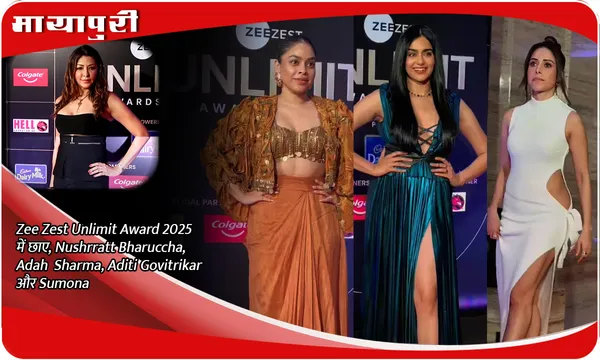Zee Zest Unlimit Award 2025 में छाए, Nushrratt Bharuccha, Adah Sharma, Aditi Govitrikar और Sumona
