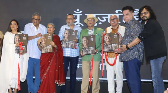 Seema Kapoor की आत्मकथा-पुस्तक "Yun Guzri Hai Ab Talak" को अनुपम खेर, परेश रावल, अन्नू कपूर, बोनी कपूर द्वारा लॉन्च किया गया