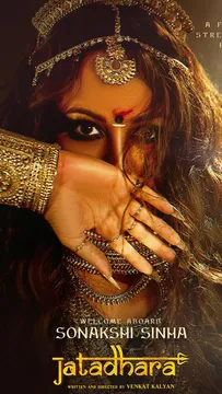 Sonakshi Sinha New Film Jatadhara: महिला दिवस पर सोनाक्षी सिन्हा की नई फिल्म का हुआ एलान, ‘जटाधारा’ में नजर आएंगी एक्ट्रेस