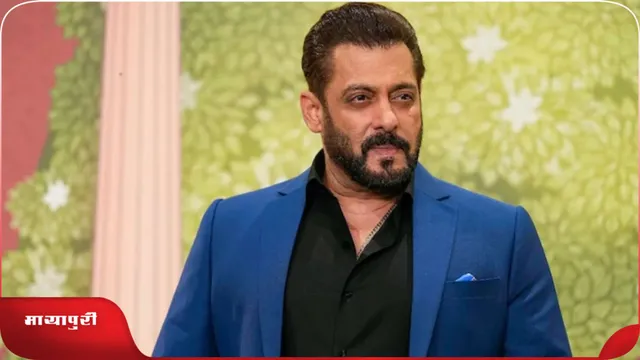 Salman Khan Death Threat: Salman Khan को घर के अंदर जान से मारने की मिली धमकी, बम से उड़ा दी जाएंगी एक्टर की कार
