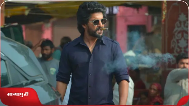 Hit 3 Trailer Out: 'अब की बार अर्जुन सरकार', पुलिस अधिकारी बन छाए Nani, फिल्म ' हिट 3' का ट्रेलर आउट