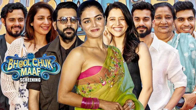 ‘Bhool Chuk Maaf' की Special Screening में  Rajkummar और Wamiqa Gabbi समेत कई सेलेब्स ने शिरकत की