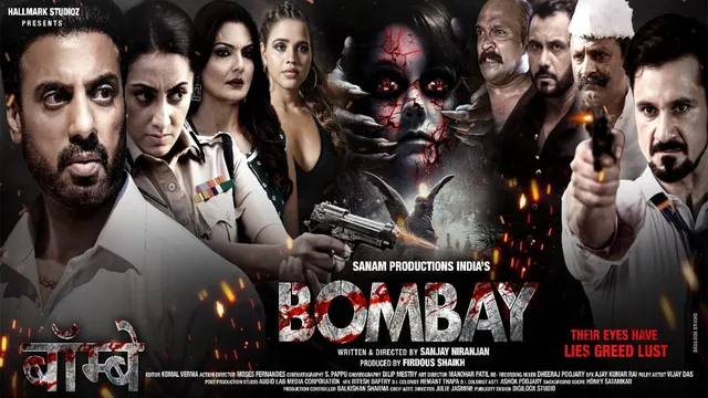 BOMBAY : 93 में हुए मुंबई बम ब्लास्ट के बाद का अंडरवर्ल्ड...!
