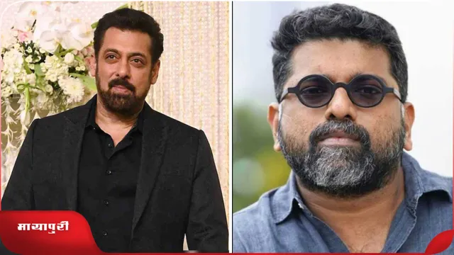 Salman Khan और Mahesh Narayanan की जोड़ी मचाएगी धमाल, एक्शन थ्रिलर फिल्म में करेंगे काम