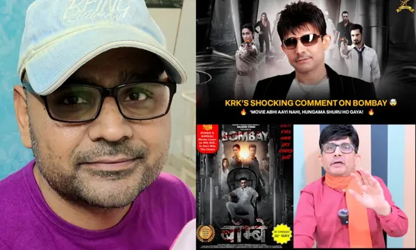 फिल्म Bombay को लेकर KRK ने कही बड़ी बात! क्या संजय निरंजन सहमत हैं उनकी बात से?