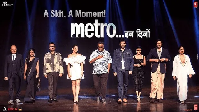 ‘Metro In Dino’ Trailer Launch: Sara का सिंपल स्टाइल, Neena का गोल्डन टच और Aditya की शरारत