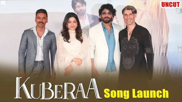 'Kuberaa' के गीत 'Pippi Pippi Dum Dum' के साथ Nagarjuna, Dhanush और Rashmika दिल को छू लेने वाली भावनाएं साझा करते हैं...