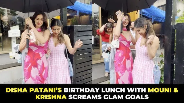 33वें जन्मदिन पर Disha Patani का खास सेलिब्रेशन, Mouni और Krishna रहीं साथ...
