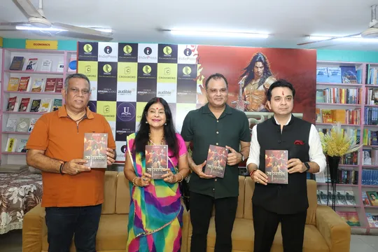 Dushyant Pratap Singh की नवीनतम कृति 'Satyaki: Dwapar Ka Ajey Yodha' का विमोचन, साहित्य और संस्कृति का संगम