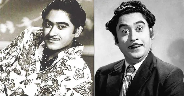 Birth Anniversary Kishore Kumar : अजीब दास्तान किशोर कुमार खंडवेवाला की