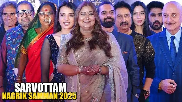 Imtiaz Ali, Anupam Kher, Shankar Mahadevan अन्य ने सीमा सिंह के 'Sarvottam Nagrik Samman 2025' में मुख्य भूमिका निभाई