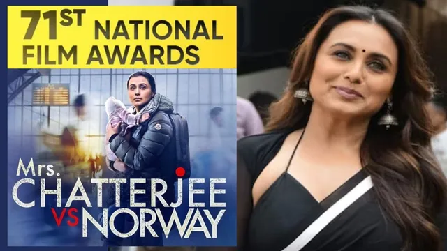 Maha-RANI Mukerji को Mrs. Chatterjee vs Norway के लिए योग्य National Film (Best Actress) Award मिला