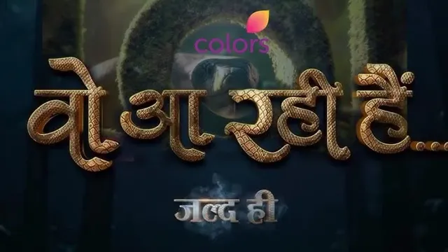 Naagin Returns With Season 7: इंतज़ार हुआ खत्म, आ रही है 'नागिन' अपने दुश्मनों को डसने