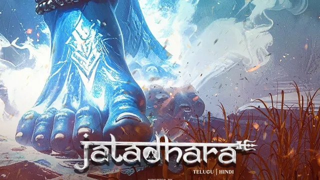 Jatadhara Release Date and Motion Poste out: 'जटाधारा' का मोशन पोस्टर आया सामने इस दिन बड़े पर्दे पर होगी रिलीज़