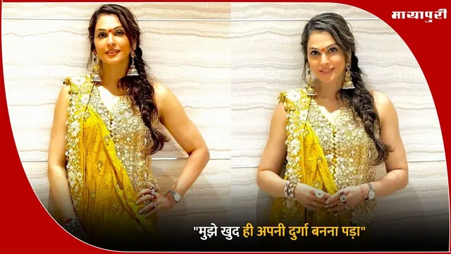 Isha Koppikar on Dussehra: "मुझे खुद ही अपनी दुर्गा बनना पड़ा"