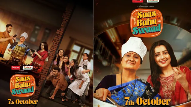 Sas Bahu Aur Swad new drama: बालाजी टेलीफिल्म्स लेकर आ रहे हैं सास बहू और स्वाद के साथ एक नया और ज़बरदस्त ड्रामा