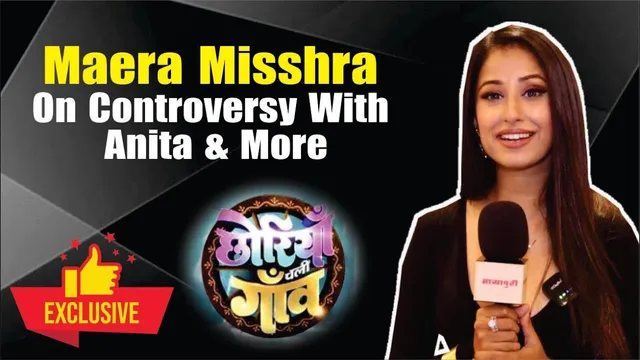 Chhoriyan Chali Gaon की Maera ने Anita के साथ टकराव पर कहा, हम दोस्त नहीं....