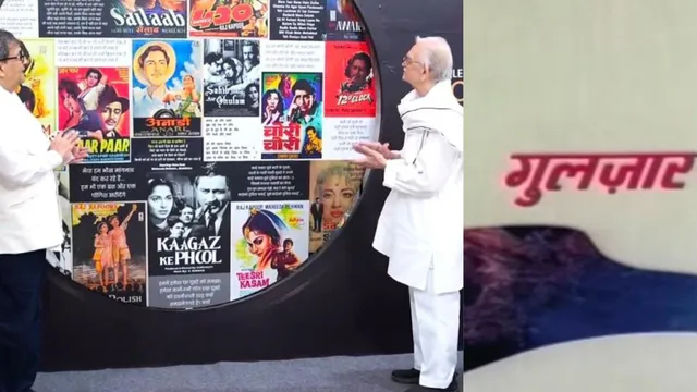 Subhash Ghai के Raj Kapoor और Guru Dutt समारोह में Gulzar साहब ने कहा...