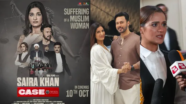 'एक राष्ट्र - एक कानून', स्वाति चहान-करण राजदान द्वारा सह-निर्देशित फिल्म 'Saira Khan Case' का आधार बनती है !!