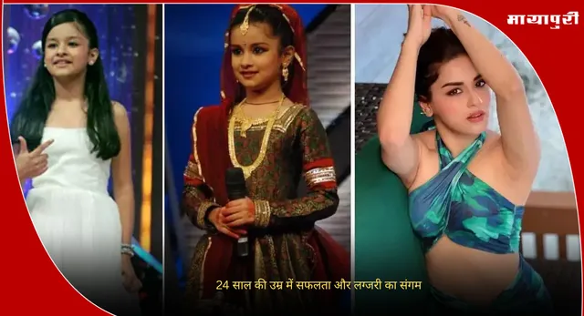 Avneet Kaur Birthday : 24 साल की उम्र में सफलता और लग्जरी का संगम