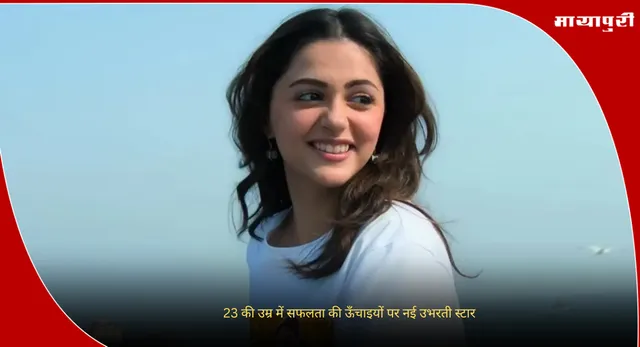 Aneet Padda Birthday : 23 की उम्र में सफलता की ऊँचाइयों पर नई उभरती स्टार