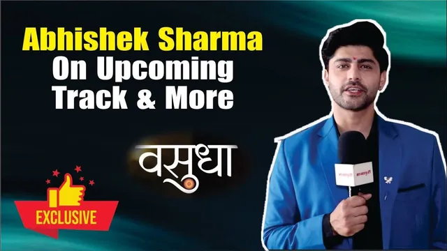 Vasu और Dev की जिंदगी में आने वाला है नया ट्विस्ट, Abhishek ने किया खुलासा
