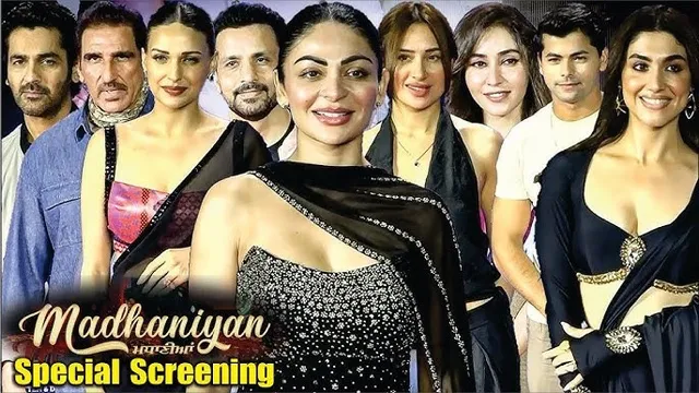 Madhaniyan Premiere में Neeru Bajwa ने ब्लैक ड्रेस में ढाया कहर, Himanshi Khurana लगी प्यारी