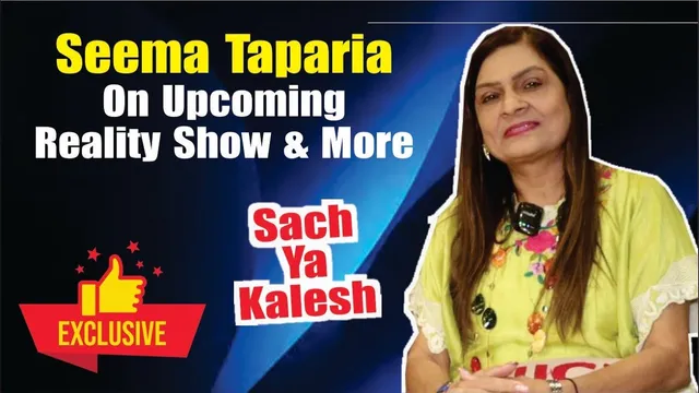 Sima Taparia का नया अंदाज़ Reality Show 'Sach Ya Kalesh' में दिखेंगी बतौर होस्ट