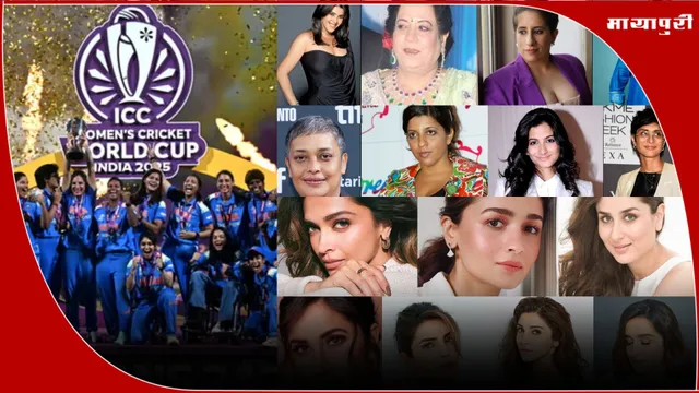 Indian women champions: भारतीय बेटियां जो सिनेमा के पर्दे पर चैंपियन हैं, कहती हैं- "जीतकर हमनें बताया दमदार हैं हम !"