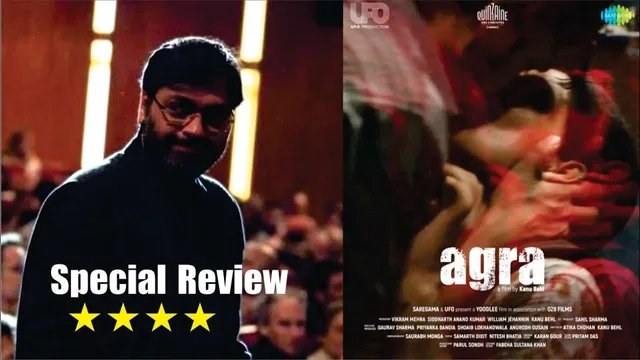 ‘Agra’ की Special Screening में Richa, Ali Fazal, Kubbra और  Jim Sarbh हुए शामिल