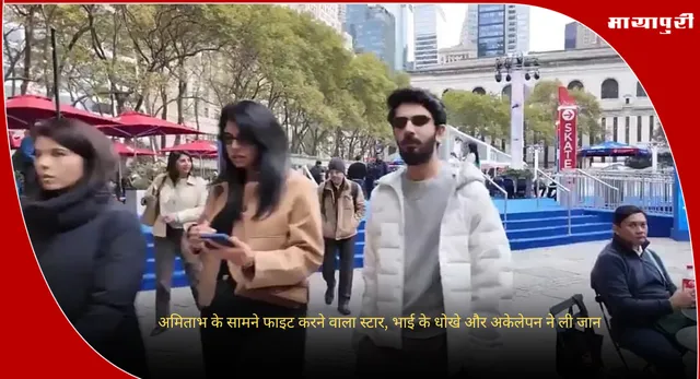 Kavya Maran: अनिरुद्ध रविचंदर और काव्या मारन की न्यूयॉर्क की तस्वीर ने मचाया बवाल