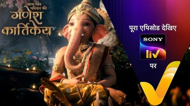 Sony SAB के 'Ganesh Kartikey' में अष्टविनायक यात्रा की शुरुआत मोरगाँव से