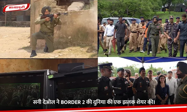 Sunny Deol ने BORDER 2 की दुनिया की एक झलक शेयर की।