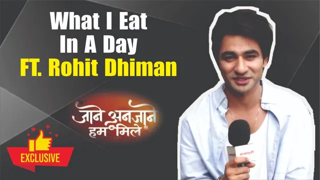 INTERVIEW Rohit Dhiman: मैं फिटनेस का एक्सपर्ट नहीं हूँ, बस लिमिट में खाना और एक्टिव रहना जानता हूँ