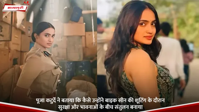 Pushpa Impossible's Pooja Katurde ने बताया कि कैसे उन्होंने बाइक सीन की शूटिंग के दौरान सुरक्षा और भावनाओं के बीच संतुलन बनाया
