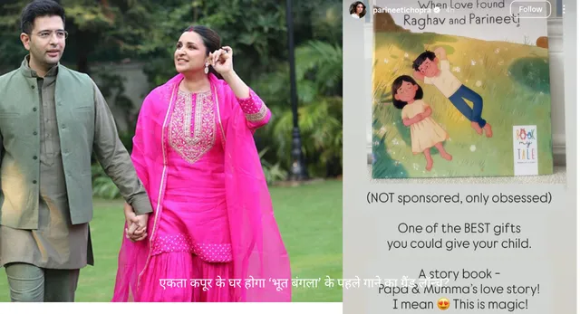 Parineeti Chopra: बेटे नीर के लिए परिणीति ने बनवाई ‘मम्मी-पापा की लव स्टोरी’ बुक, फैंस बोले- कितना प्यारा गिफ्ट!