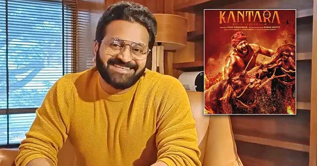 Rishab Shetty ने की 'कंतारा' की सफलता पर बात