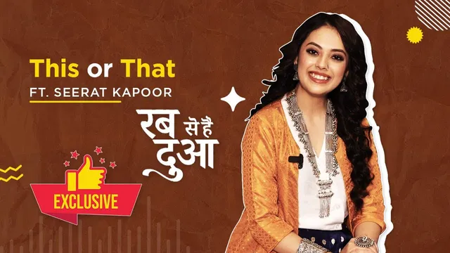 Rab Se Hai Dua: सीरत ने यूट्यूब और इंस्टाग्राम से सीखा था मेकअप करना