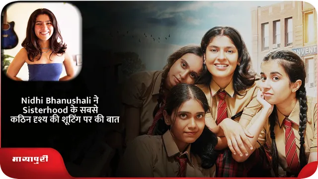 Nidhi Bhanushali ने Sisterhood के सबसे कठिन दृश्य की शूटिंग पर की बात