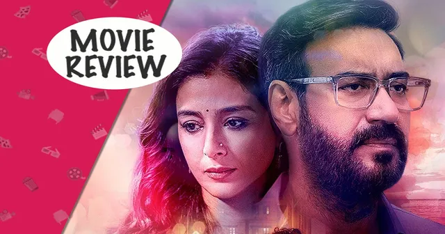 AURON MEIN KAHAN DUM THA FILM REVIEW:पैसा और समय की बर्बादी