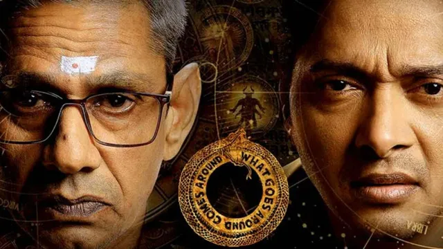 Kartam Bhugtam का ट्रेलर हुआ रिलीज़! एक मनोरंजक मनोवैज्ञानिक कहानी