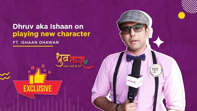 Dhruv-Tara : Ishaan Dhawan अपने काम में खुश रहने की कोशिश करते हैं