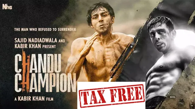 Chandu Champion को Entertainment Tax-Exemption क्यों मिलनी चाहिए?