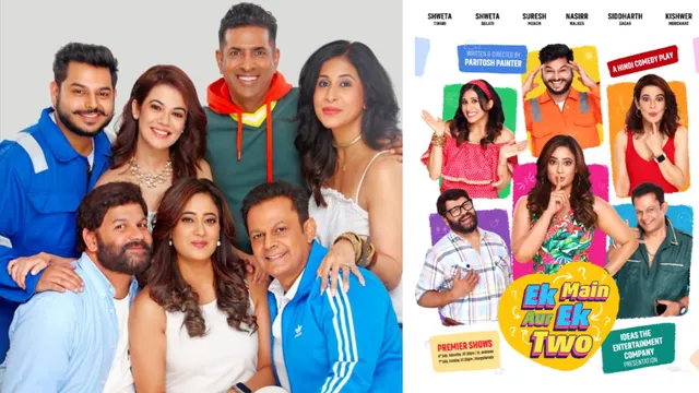 पारितोष पेंटर के Ek Main Aur Ek TWO में श्वेता तिवारी का कॉमेडी अवतार