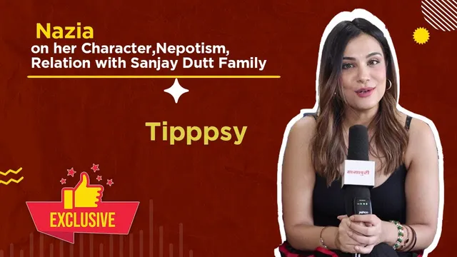 अमिताभ बच्चन को अपनी प्रेरणा मानती हैं Nazia Hussain